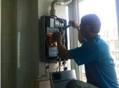 三亚市欧派热水器上门维修案例